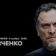 Шевченко 04 11