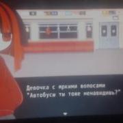 Замок Могеко 1 Станция Могеко
