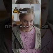 Что За Кума Что Под Кумом Не Была