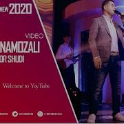 Дилшоди Намозали Бе Ёр Шуди 2020 Dilshodi Namozali Be Yor Shudi 2020