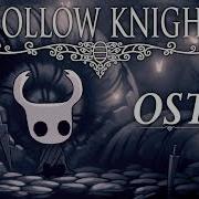 Hollow Knight Белый Дворец Музыка