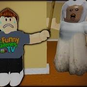 Я Стал Бабкой Granny В Roblox Игровой Летсплей От Роблокс Геймс Тиви