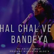 Chal Chal Ve Tu Bandeya Us Galiye Arijit Singh Song