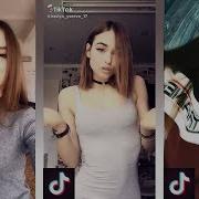 Tik Tok Rasha Красивые Девушки 1 Вой Недели Января Каждый Раз Я