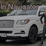 Navigator