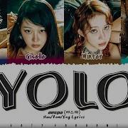 Aespa Yolo Lyrics