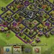 Только Стенобои Атака Clash Of Clans