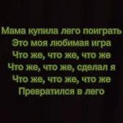 Ты Никогда Не Сделаешь Больно Мне Спид Ап