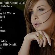 Nancy Ajram 2019 Mp3 Indir