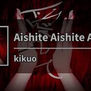 Fnf Aishite Only Music And Voice Miku