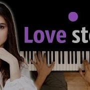 Анна Трінчер Love Story Караоке Piano Karaoke Ноты Midi І Школа