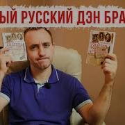 Тайна Трех Государей