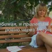 Сергей Грищук Любовь Навсегда