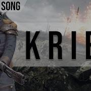 Krieg Original Song