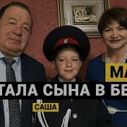 Ты Сильно На Нашу Семью Бочку