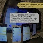 Окей Алиса Найди Кто Круче Меня