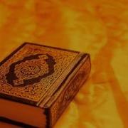 Download Mp3 Quran 099 Az Zalzalah