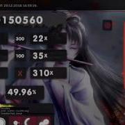 Osu Flute Original Mix New World Sound Thomas Newson Extrad1881 Ar 9