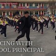 Chinese Students Viral Shuffle Dance