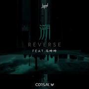 Corsak Reverse Feat 马吟吟 Audio