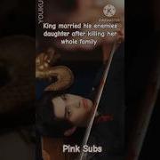 Pink Subs