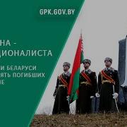 Память Пограничники В Афганистане
