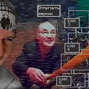 5 Ночей В Подъезде