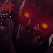 Berserk Skull Knight Theme