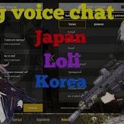 How To Change Voice In Chat Pubg Mobile Как Поменять Голос В Чате В