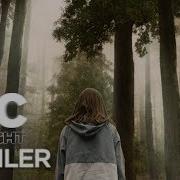 Wildling Trailer 2018