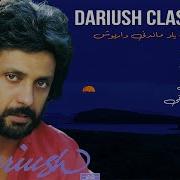 Dariush