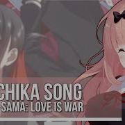 Chikatto Chika Chikattsu Kaguya Sama Love Is War Jpn Cover Lizz Robinett