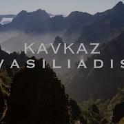 Vasiliadis Καυκάζ Kavkaz Ποντιακά 2019