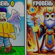 Я Стал Повелителем Огня В Роблоксе Roblox Archmage