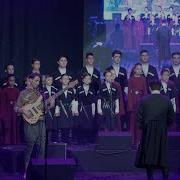 Dato Kenchiashvili Taoba Arxotis Casavit Tbilisi Concert Hall 2018 Hd