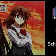 School Days Rus Cover Rin Waltz Harmony Team