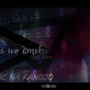 Kawaki Wo Ameku English Cover Domestic Na Kanojo Op Feat Mero
