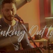 Thinking Out Loud Cover By Ed Sheeran