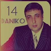 Данико Юсупов Любимая