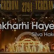 Silva Hakobyan Ashkharhi Hayerov Erebuni Yerevan 2794