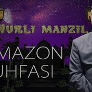 Ramazon Tuhfasi Nurli Manzil Ramazon Kirib Keldi