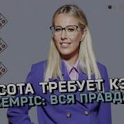 Trinity Скам Вся Правда О Проекте Trinity3 Me Всё То Что Многие Не