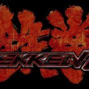 Tekken 6 Ost Continue Never Ending