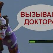 Что Говорит Witch Doctor Редкие Фразы Героев Dota 2 На Русском