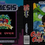 Chiki Chiki Boys Sega Mega Drive Genesis Complete Soundtrack Ost