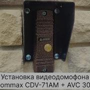 Видеодомофон Commax Cdv 35H И Вызывная Панель Avc 305