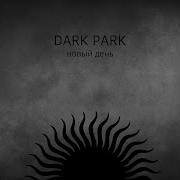 Dark Park Новый День