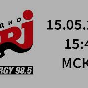Nrj Джинглы Послерекламные