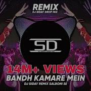 Band Kamre Mein Dj Bm Mix