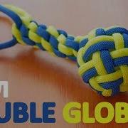 Узел Двойной Глобус Double Globe Knot Paracord